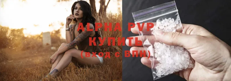 Alpha-PVP СК  Рязань 