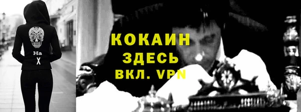 кокаин VHQ Белоозёрский